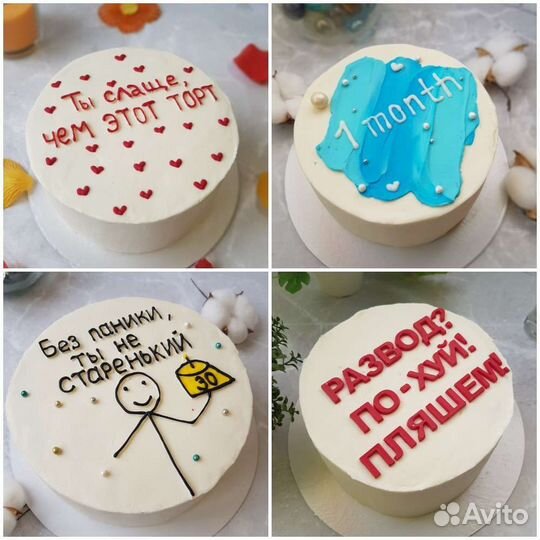 Бенто-торты, торты, десерты на заказ Севастополь