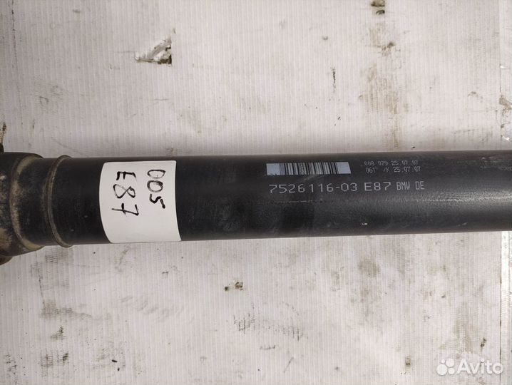 Карданный вал BMW E87