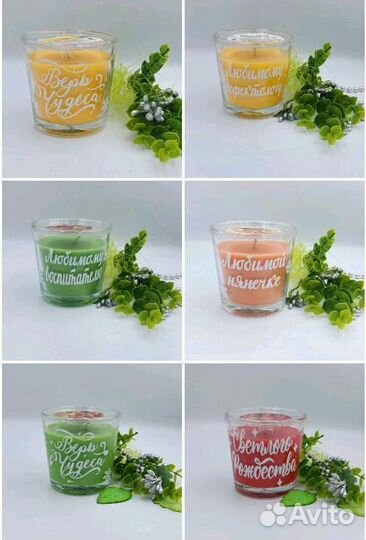 Бокалы в подарок