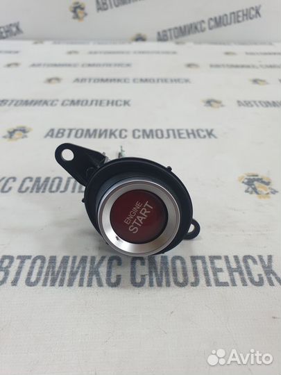 Кнопка запуска двигателя Honda Civic 8