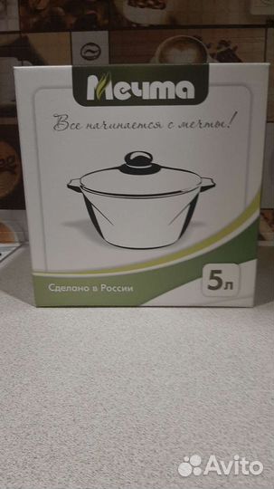 Кастрюля Гранит мечта