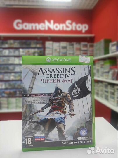 Assassins creed Чёрный флаг для Xbox one