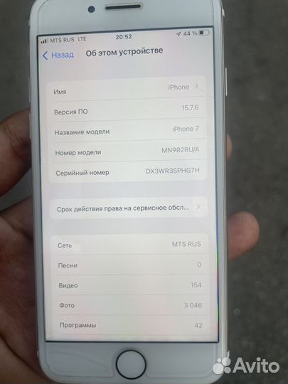 Телефон iPhone 7 32gb