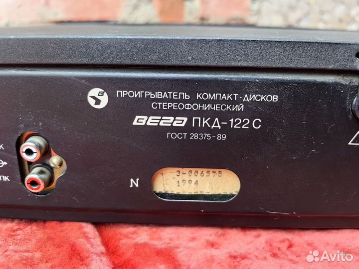 Вега пкд 122с