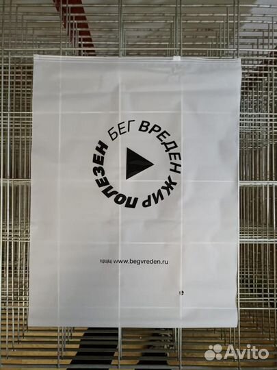 Печать на пакетах зип лок Zip lock