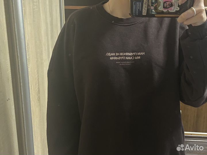 Свитшот литрес твое