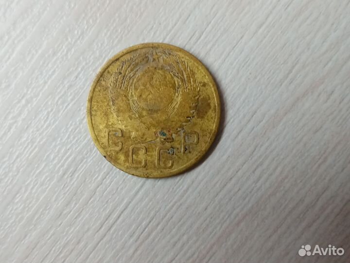 3 копейки 1955