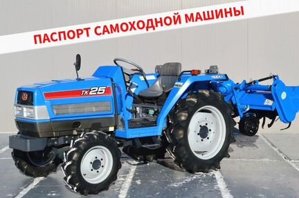 Мини-трактор ISEKI TK-25, 2020