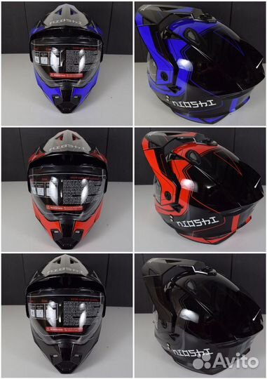 Шлем кроссовый с визором kioshi