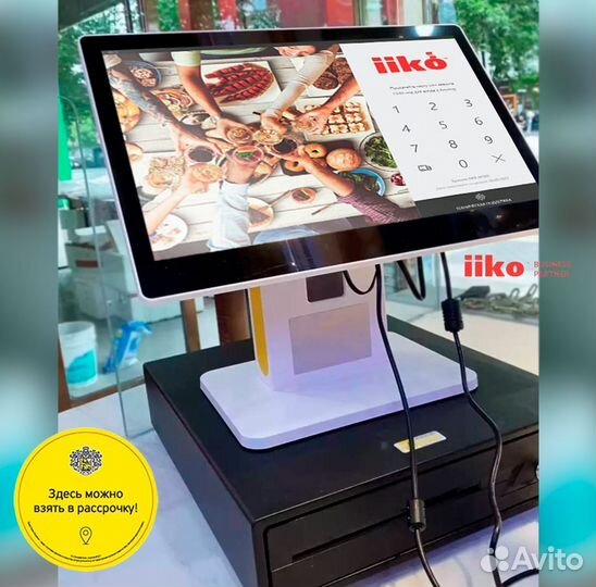 Оборудование для автоматизации iiko
