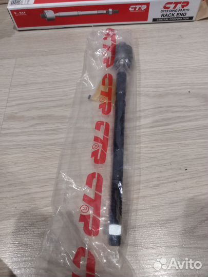 Рулевые тяги