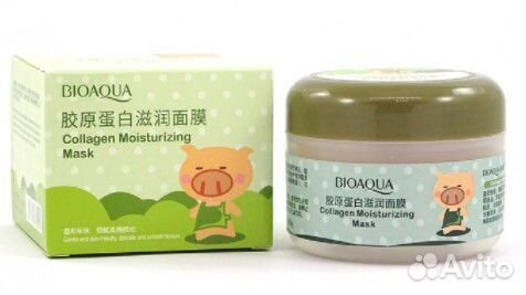 Bioaqua Питательная коллагеновая маска