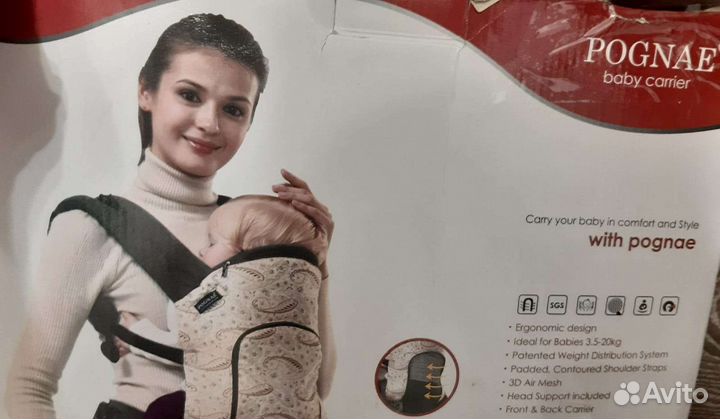 Рюкзак переноска кенгуру