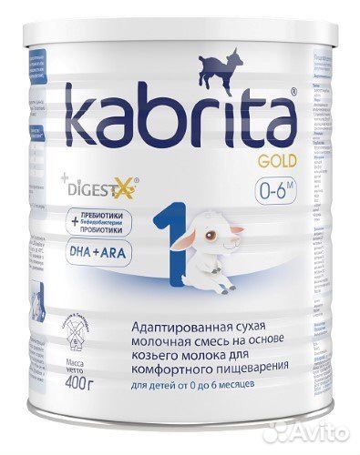 Детское питание Kabrita gold 1 400 для Валентины