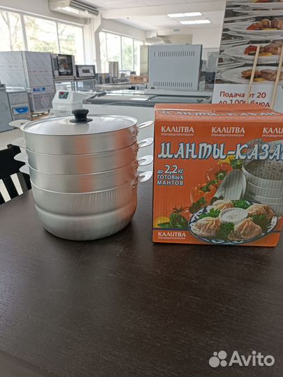 Казан для манты (Пароварка)