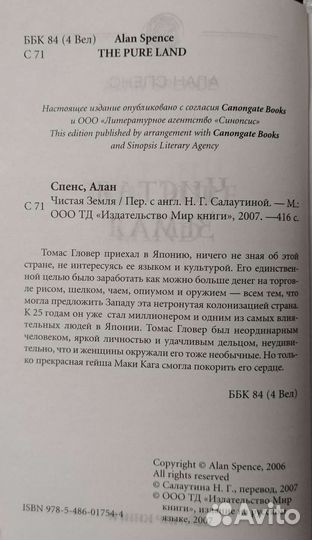 Книга 