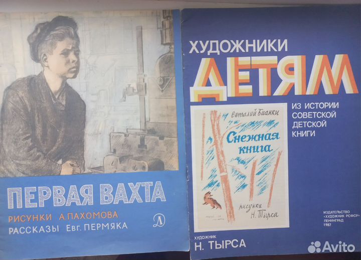 Детские тонкие советские книжки, цена разная