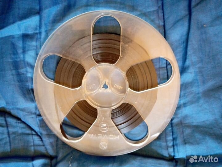 Бобины советские 18 см. одним лотом