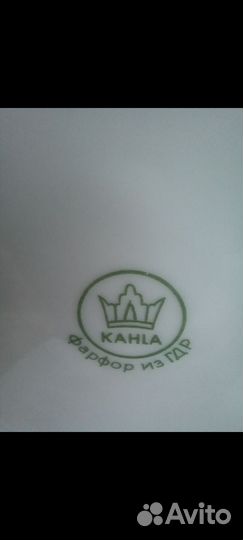 Чайник kahla ГДР фарфор