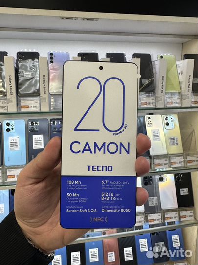 TECNO Camon 20 Premier, 8/512 ГБ