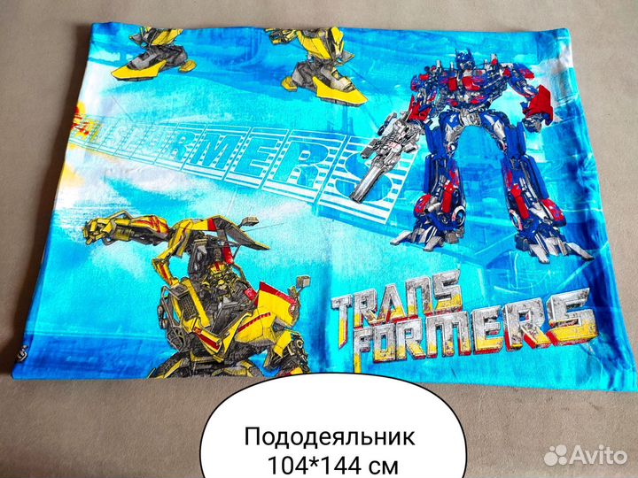 Комплект постельного белья для мальчика