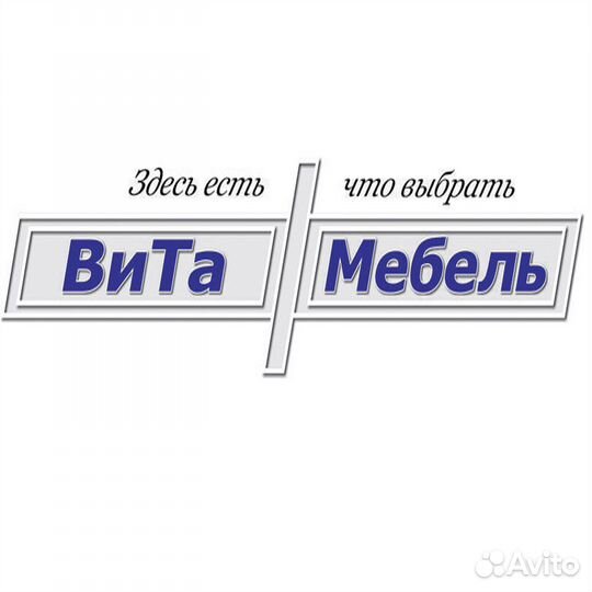 Требуется сборщик