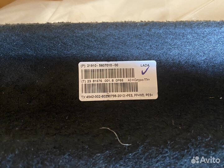 Полка багажника LADA granta лифтбэк оригинальная