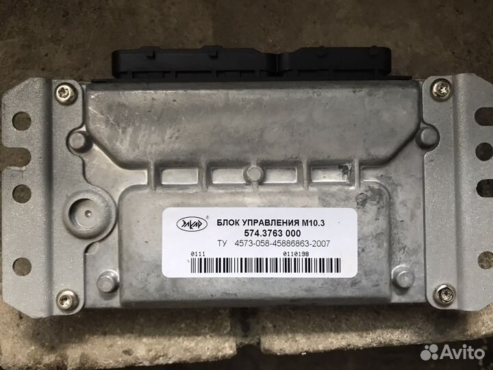 Заз шанс сенс, эбу