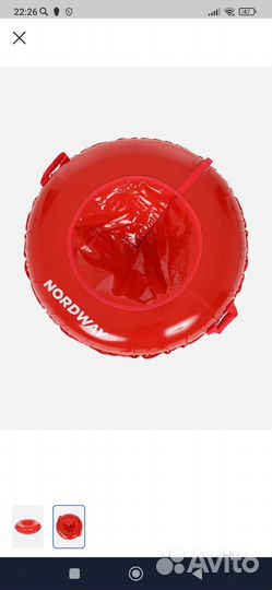 Санки ватрушка 89см