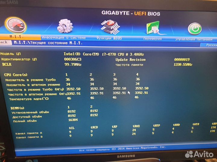 Компьютер i7 4770