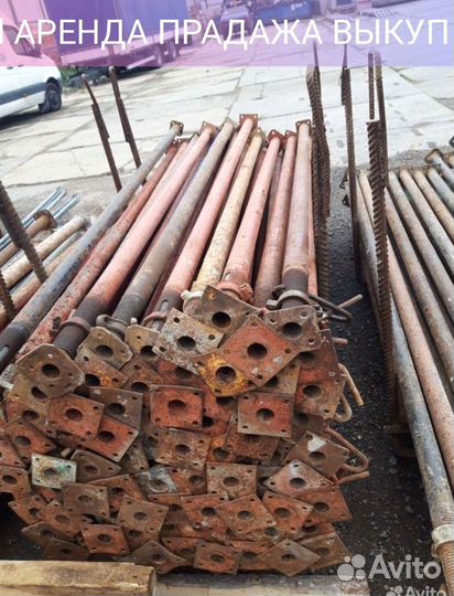 Стойка телескопическая опалубка б/у выкуп