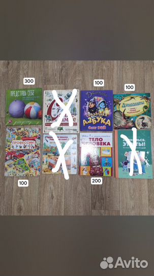 Детские книги 20