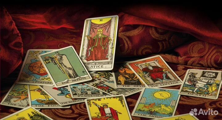 Карты Таро 