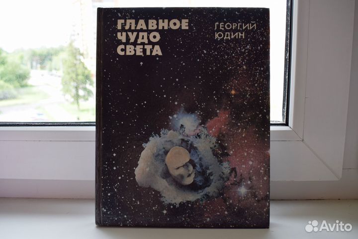 Познавательные книги для детей