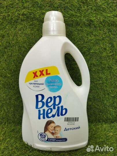 Кондиционер для детского белья «Вернель»