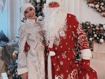 Дед Мороз и Снегурочка на дом Ярославль