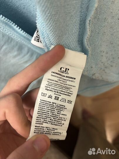 Cp company зипка