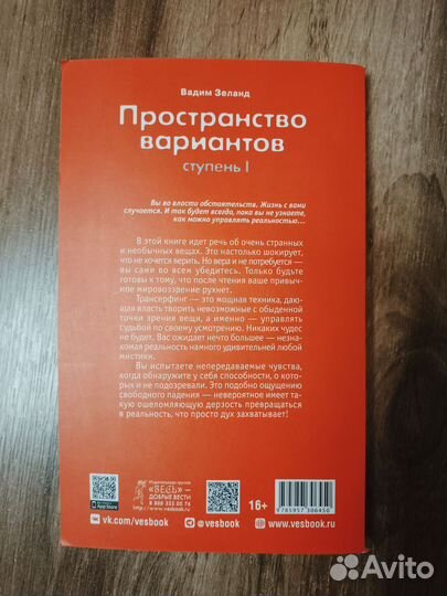 Пространство вариантов. Ступень 1