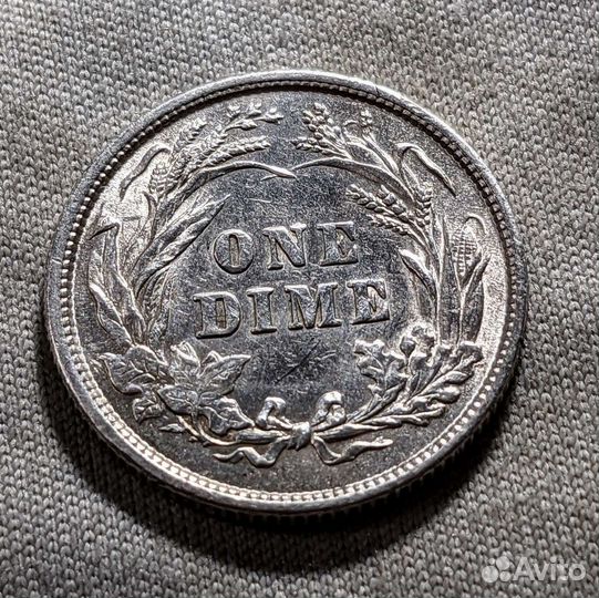 1 Дайм (1 Barber Dime) 1897 года, Филадельфия, AU