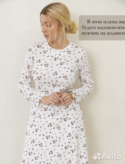 Платье женское