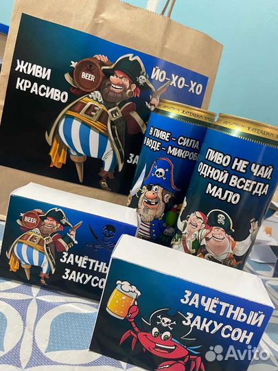 Подарок мужчине