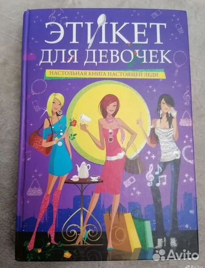 6книг на доставку