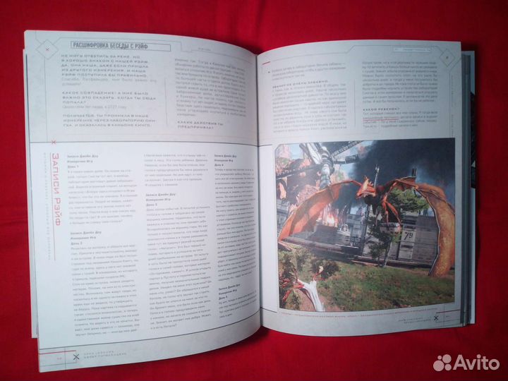 Apex legends квест Патфайндера