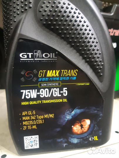 Масло трансмиссионное GT-OIL Max Trans п\с 1л