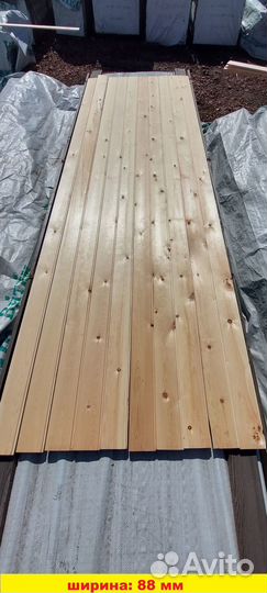 Вагонка штиль кедр 14х88 мм