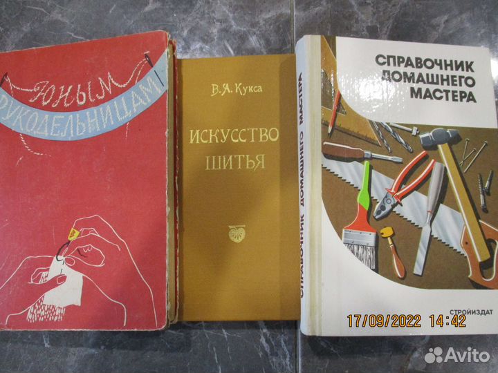 Детские книжки из СССР 2