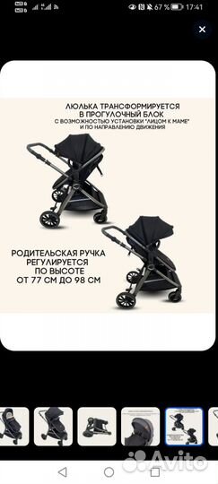 Коляска Luxmom V 8