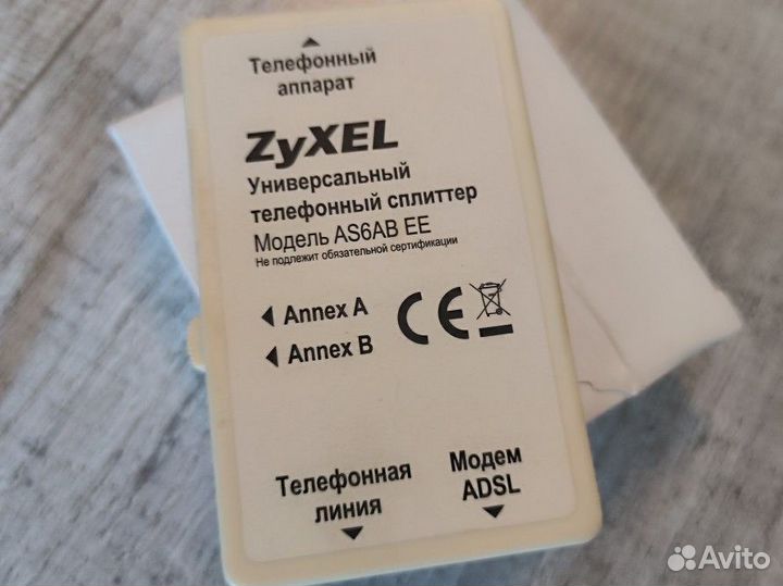 Модем zyxel p660 Ethernet annex a/b