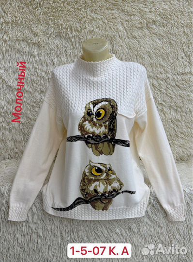 Свитер 52р до 56 размер