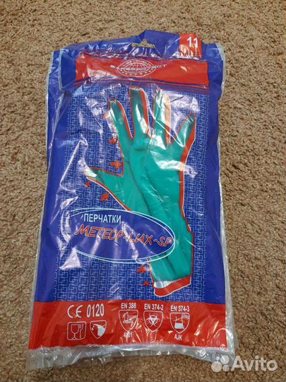 Перчатки нитриловые